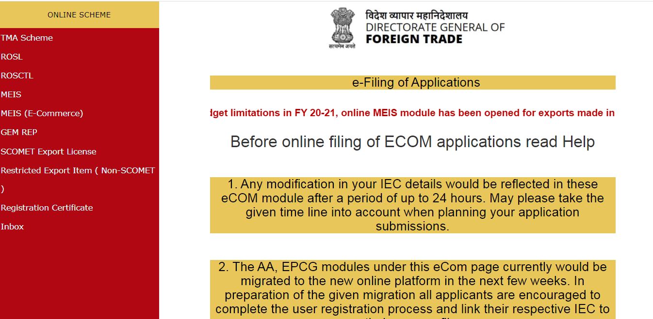 DGFT Online Module for Export Authorization - ECOM