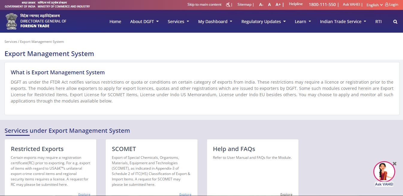 DGFT New SCOMET Module - SCOMET Page